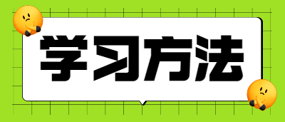2022年四川成人高考語文文言文翻譯應(yīng)該如何復(fù)習(xí)？