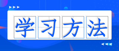 四川成人高考英語(yǔ)高分作文怎么寫(xiě)?